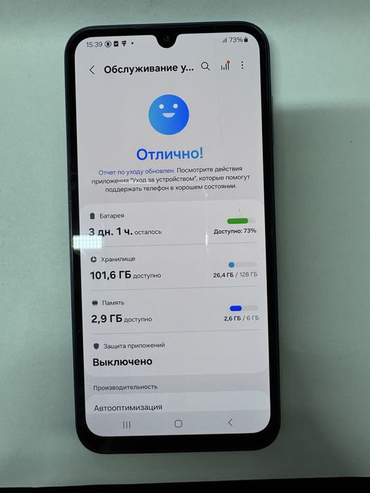 Samsung Galaxy A15 {{Алматы ТЦ Мерей}} 917584