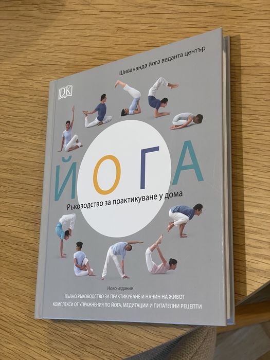 Разпродажба на книги - нови и в добро състояние