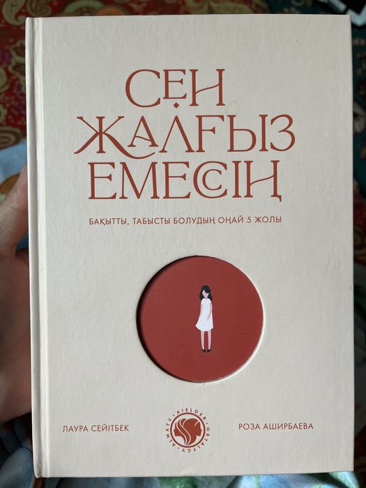 Продам книгу,новую