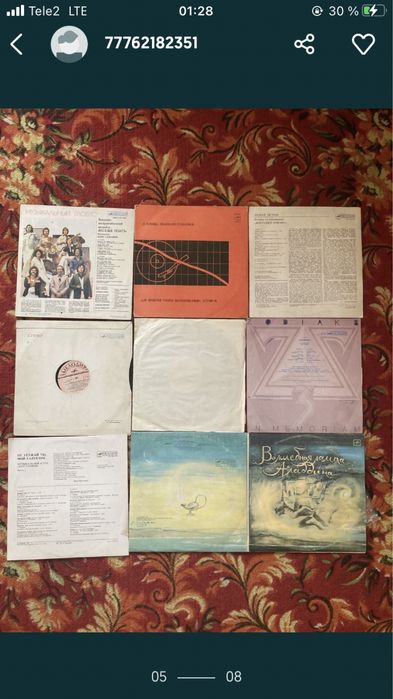 Продам виниловые пластинки СРОЧНО