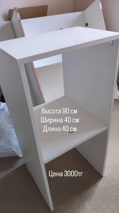 Продам стеллажи,
