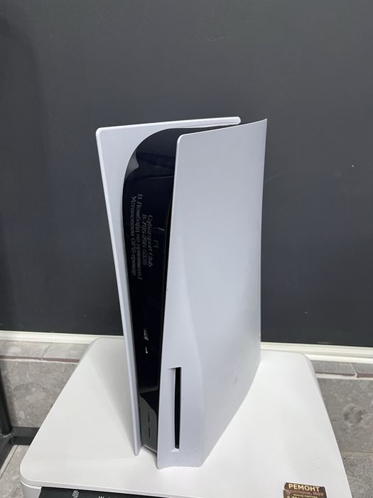 Playstation 5 slim