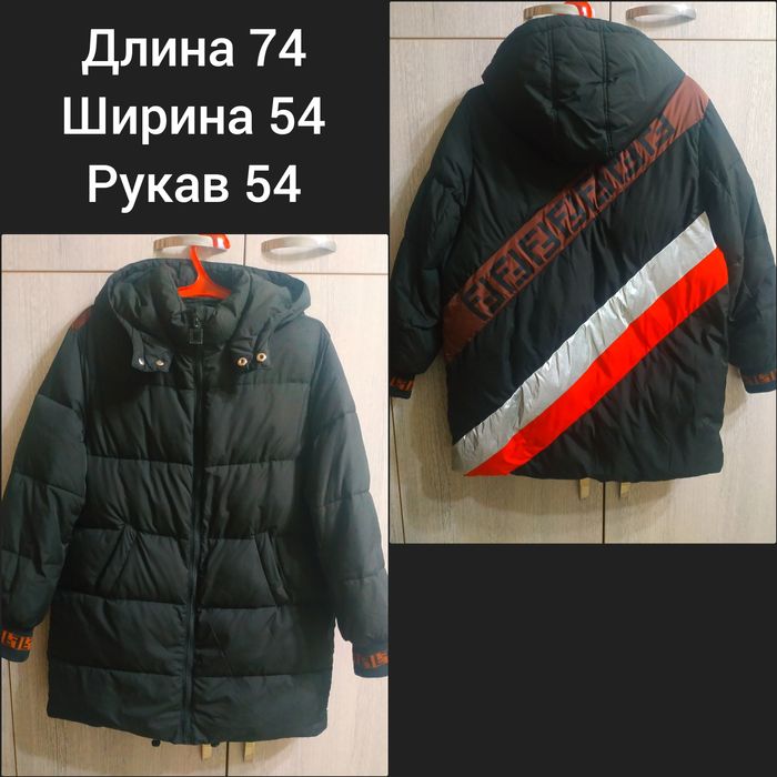 Куртка   тёплая.