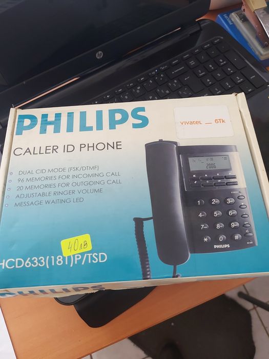 Продавам Телефон Домашен