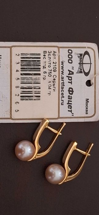 Серьги золотые с жемчугом  и перламутром