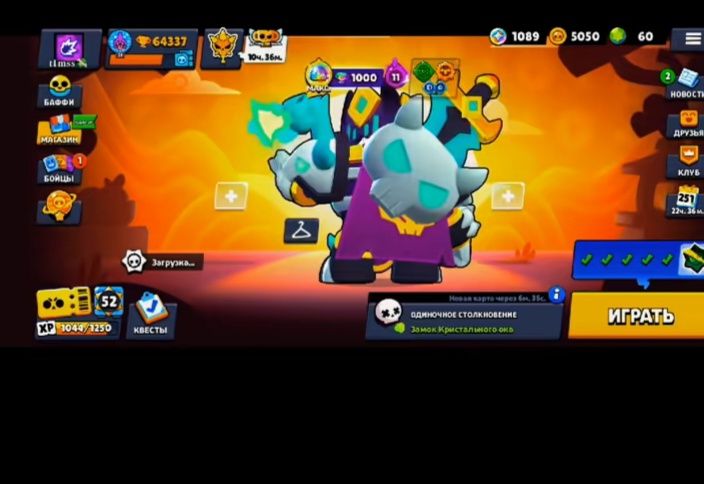 Продам акк бс есть торг