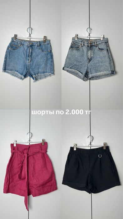 Женская одежда (xs/s дешево)