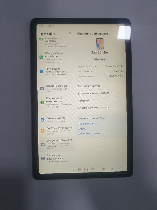 Samsung Galaxy Tap 6 Lite