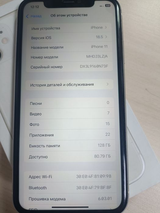Apple iPhone 11  128 gb