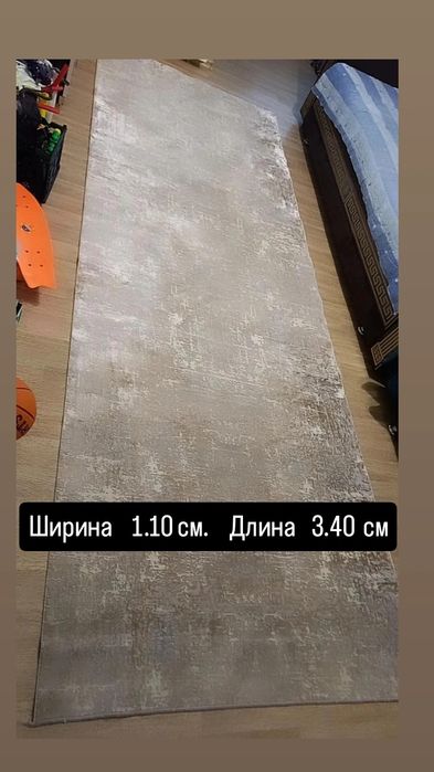 КОВЁР     Бельгийский     шёлк