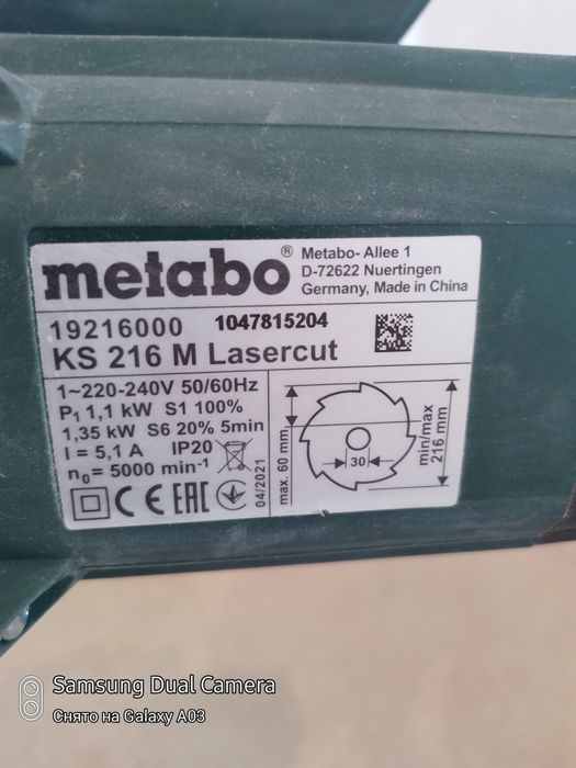 Продаётся Угларест. Б/у.