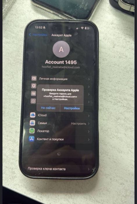 Разблокировка icloud