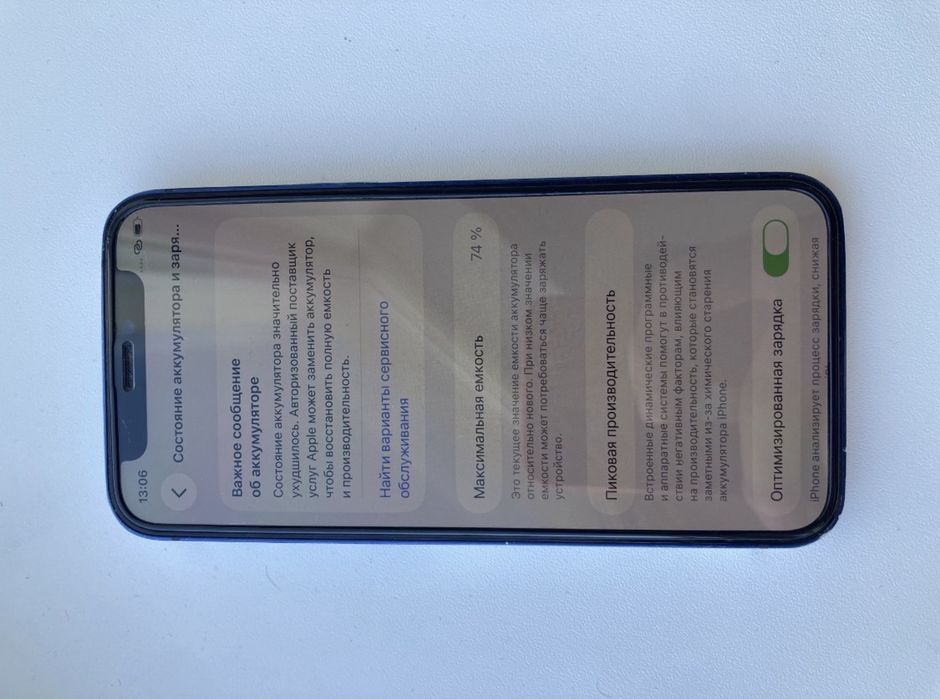 Продам Айфон 12 мини