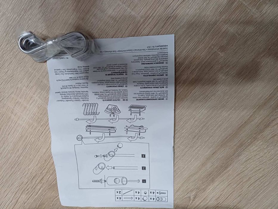 Кухненска поставка за стена