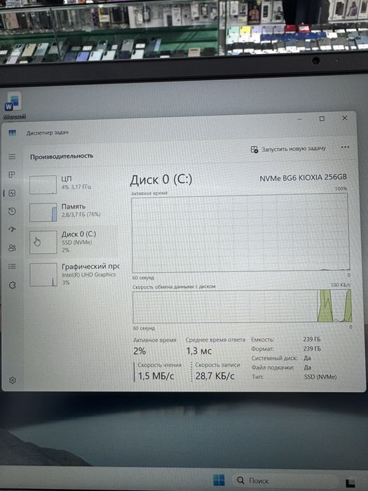 Dell i3-1215U 8/256 15.6 Ips 120Hz