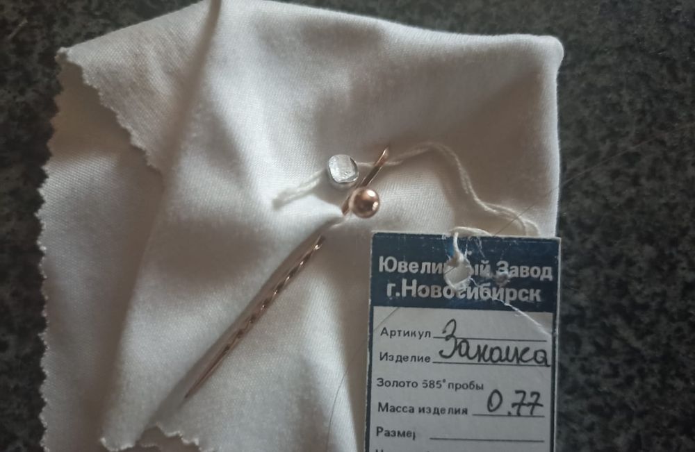 Продам золото 583