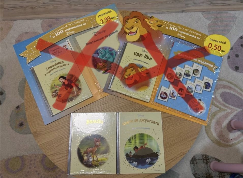 Книжки Дисни Платинум