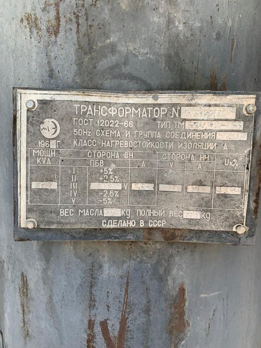 Продам Трансформаторы тока
