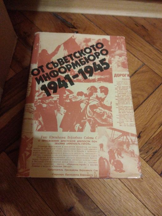 Подарявам. Безплатно