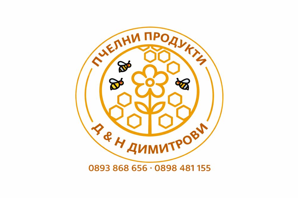 Продавам Цветен Прашец-15€ /кг-реколта 2026г!!! 100% пчелни продукти