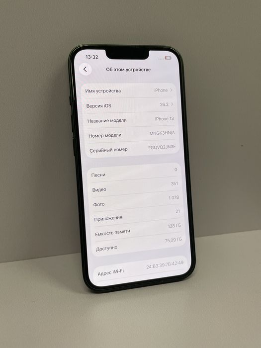 iPhone 13 128гб / #СР893790