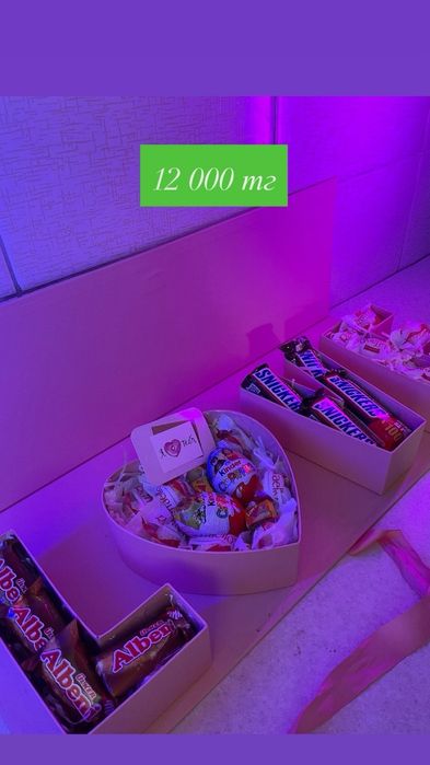 Подарки для женщин