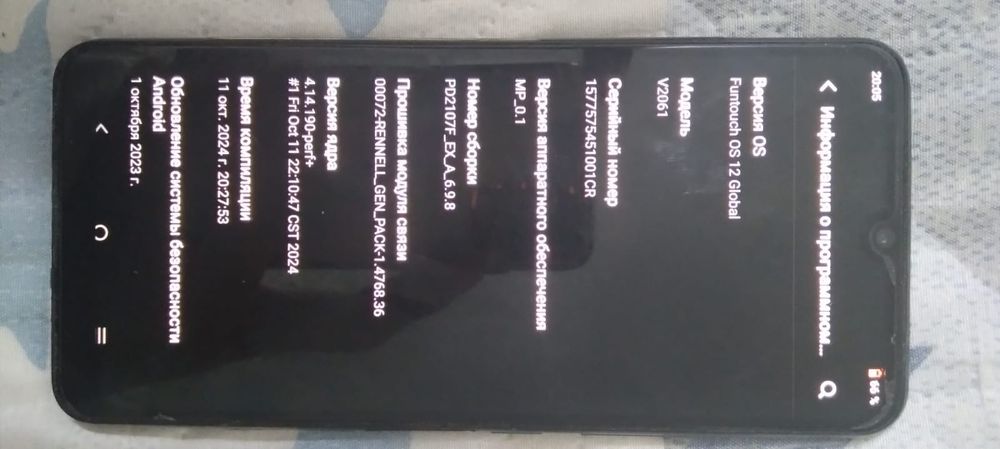 Продаеться Телефон Виво