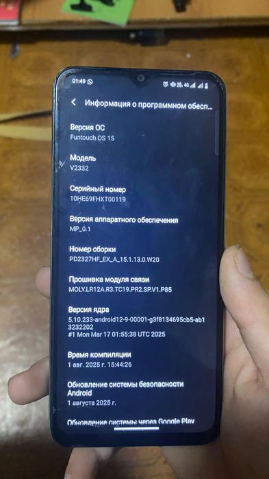 обменяю Vivo на ЛИБОИ ТЕЛЕФОН