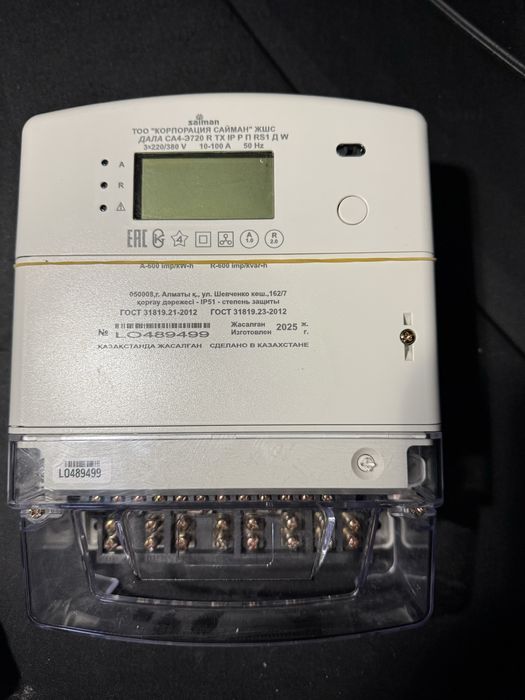 Счетчки Сайман трех фазный