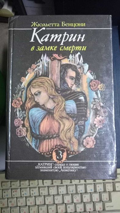 Книги. Книги разные 11