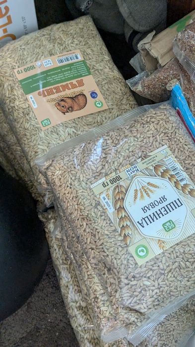 просо, пшеница, ячмень = 16,5 кг
