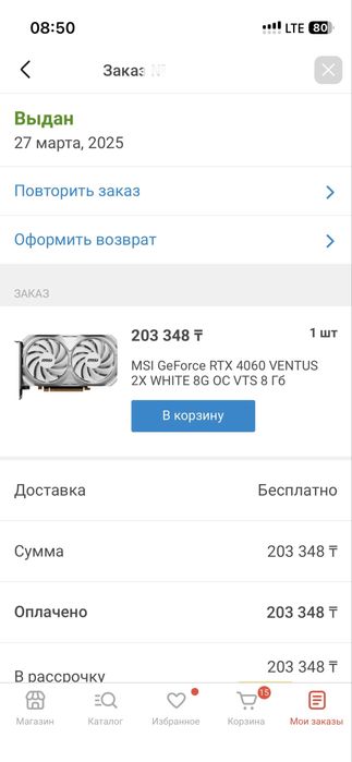 RTX 4060 8GB / Гарантия/ Коробка / Идеал