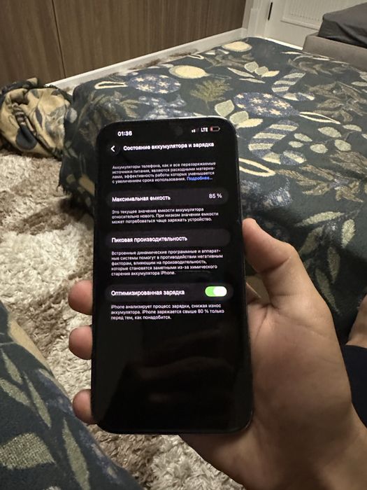 Iphone 14pro max