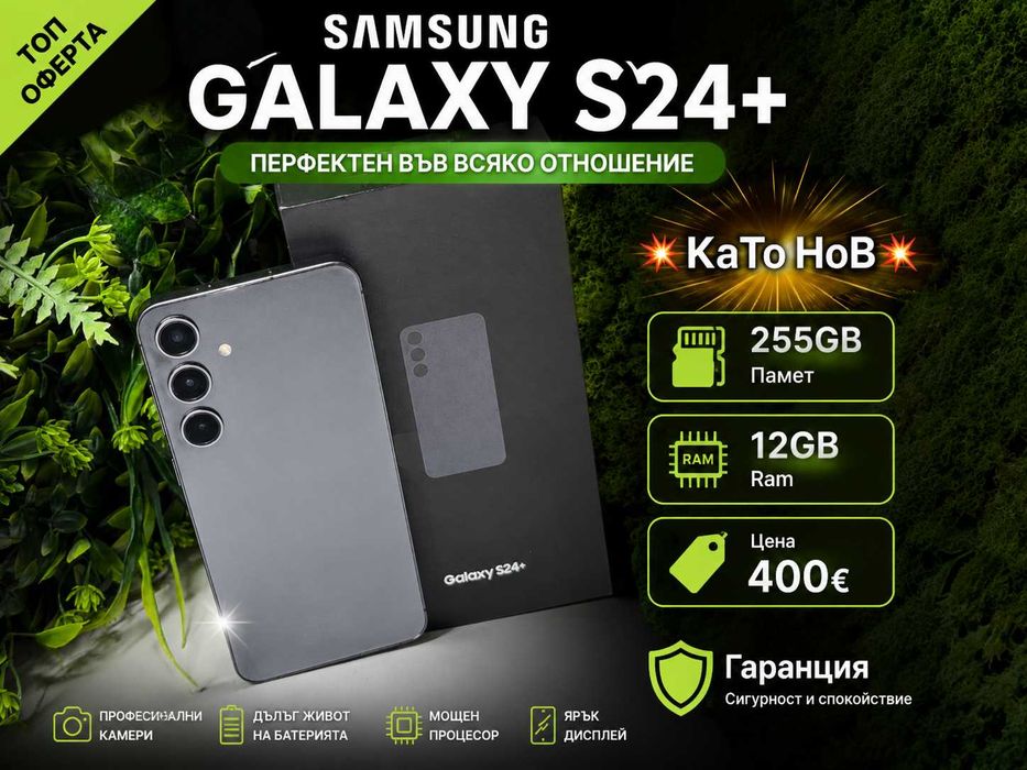 ! КаТо НоВ ! Samsung S24 Plus 256GB Black Гаранция