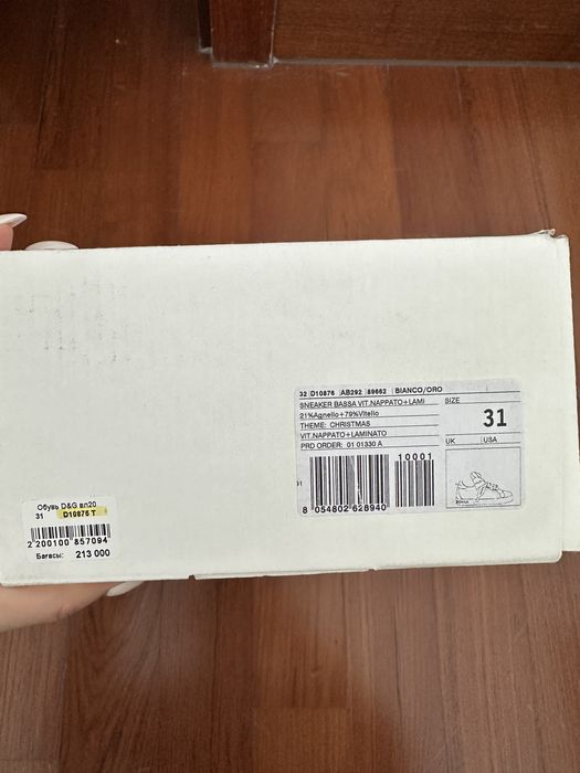 Детские кеды Dolce&Gabbana