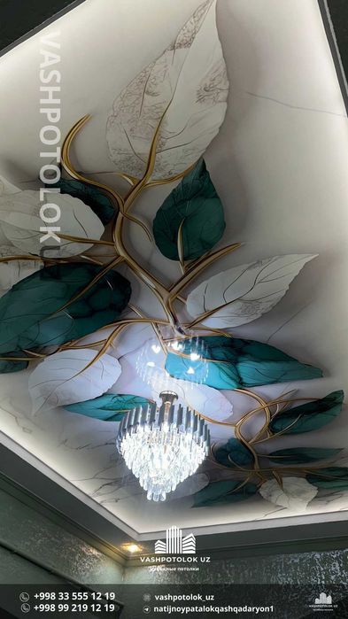 Натяжные потолки