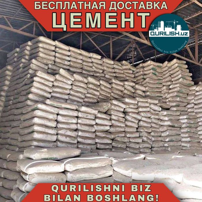 Arzon narxlarda sement