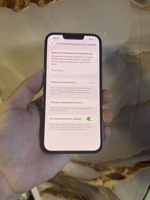 Продам Телефон Айфон 13 Pro