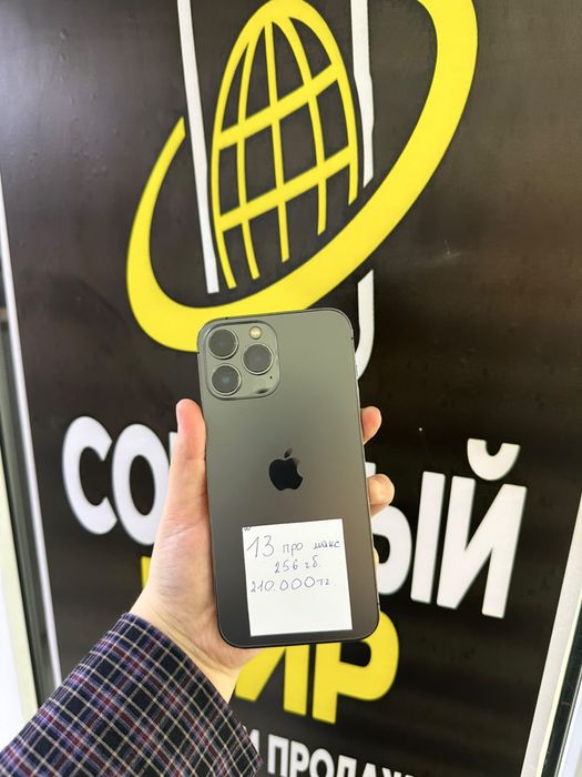 Айфон 13 про макс iphone 256гб