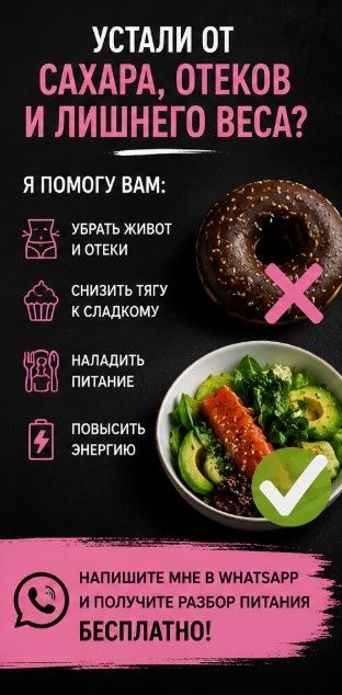 Не можете похудеть, даже если мало едите?