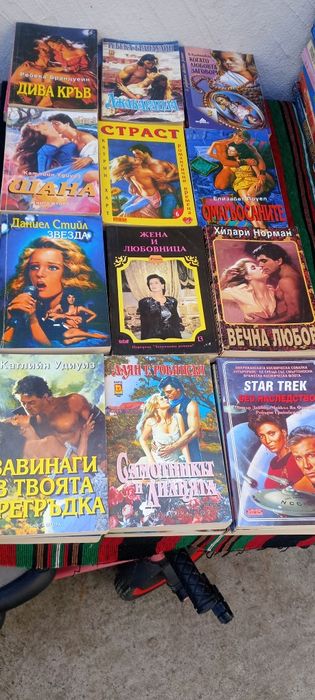 Книги втора ръка запазени 0.50 евро цента за брой