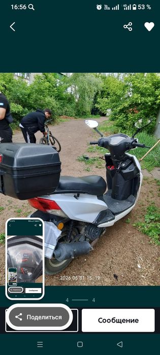 Продам скутор NOMAD700