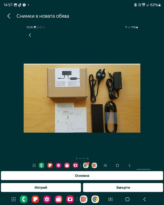 Захранване адаптер за кинект Xbox Kinect Adapter Xbox One S Windows 10