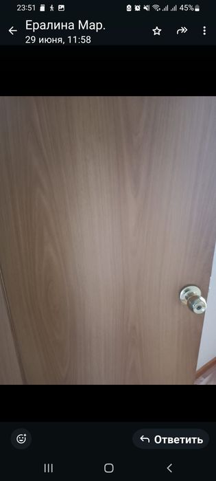 Межкомнатные двери, 4 шт.