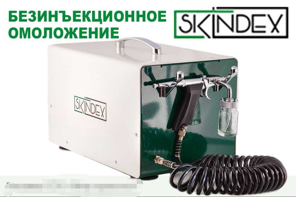 Косметологический аппарат для омоложения