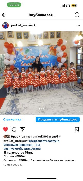 Ретро платья в горошек на девочку
