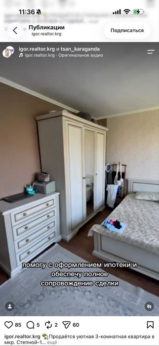 Продаем спальный гарнитур