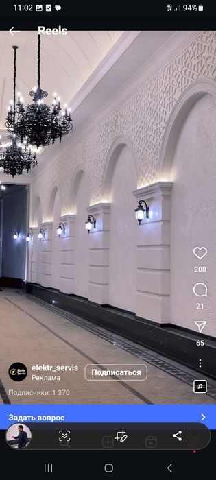 Земля 6 сот сочно продается