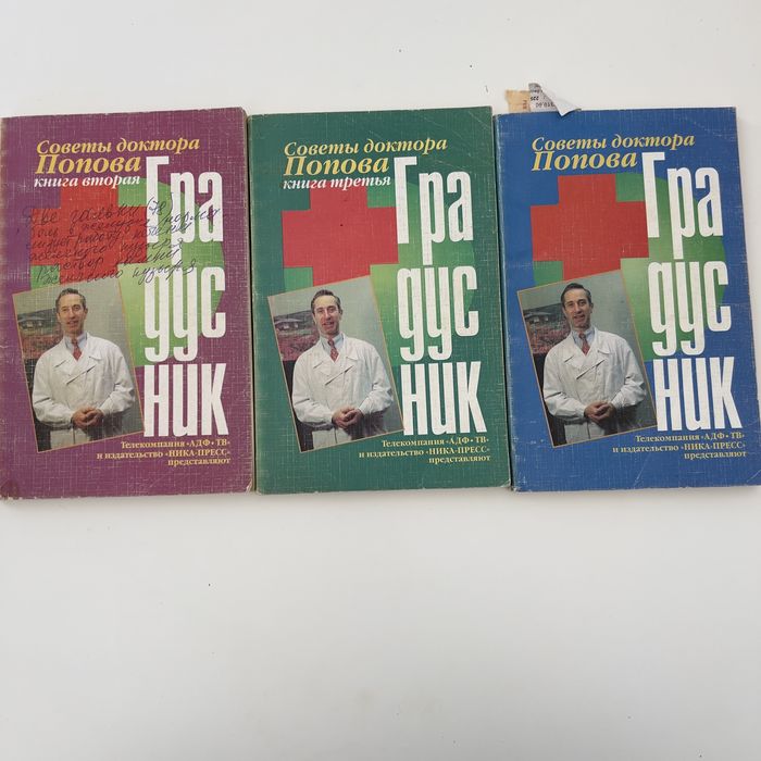 Книги по эзотерике