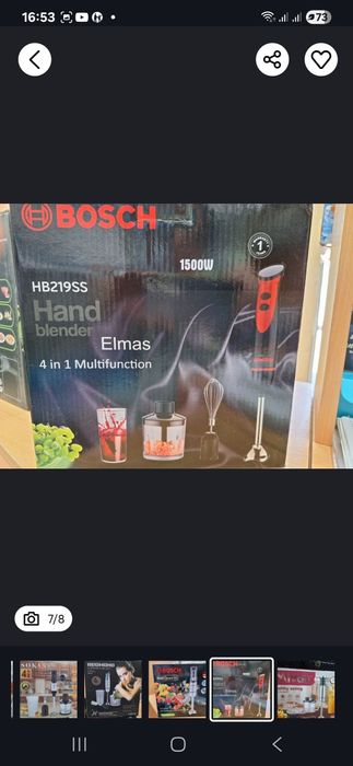 Блендер погружной  4в1